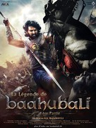 Baahubali: The Beginning - French Movie Poster (xs thumbnail)