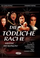 Shen bu you ji - German Movie Cover (xs thumbnail)