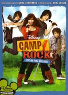 Camp Rock - Spanish Movie Cover (xs thumbnail)