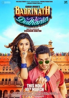 Badrinath Ki Dulhania - Indian Movie Poster (xs thumbnail)