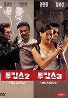 Tukabseu 2 - South Korean DVD movie cover (xs thumbnail)