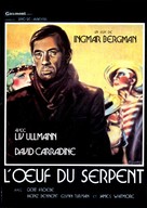 The Serpent&#039;s Egg - French Movie Poster (xs thumbnail)