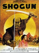 &quot;Shogun&quot; - French Movie Poster (xs thumbnail)