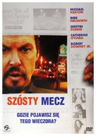 Game 6 - Polish DVD movie cover (xs thumbnail)