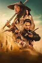 Biao ren Textless