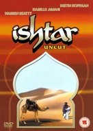 Ishtar - British Movie Cover (xs thumbnail)