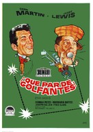 The Caddy - Spanish Movie Poster (xs thumbnail)
