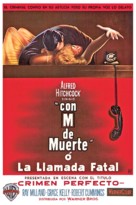 Dial M for Murder - Argentinian Movie Poster (xs thumbnail)