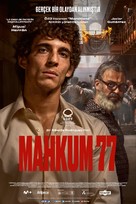 Modelo 77 - Turkish Movie Poster (xs thumbnail)
