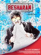 Besharam - Indian Movie Poster (xs thumbnail)