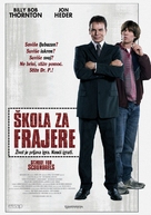 School for Scoundrels - Croatian Movie Poster (xs thumbnail)