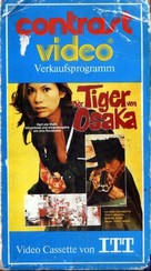 Zeroka no onna: Akai wappa - German VHS movie cover (xs thumbnail)