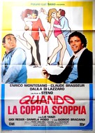 Quando la coppia scoppia - Italian Movie Poster (xs thumbnail)