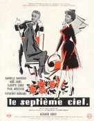 Le sept&egrave;me ciel - French Movie Poster (xs thumbnail)