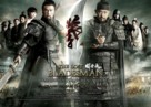 Gwaan wan cheung - Movie Poster (xs thumbnail)