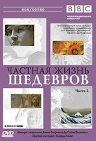 &quot;Private Life of a Masterpiece&quot; - Russian DVD movie cover (xs thumbnail)