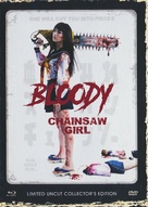 Chimamire Sukeban Chainsaw - German Blu-Ray movie cover (xs thumbnail)