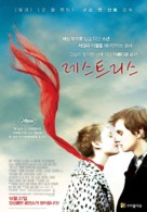 Restless - South Korean Movie Poster (xs thumbnail)
