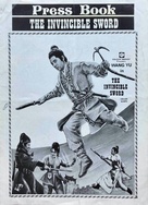 Yi fu dang guan - British poster (xs thumbnail)