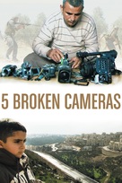 Five Broken Cameras - DVD movie cover (xs thumbnail)