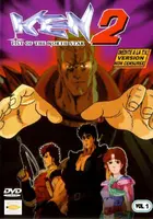 "Hokuto no Ken" Cover
