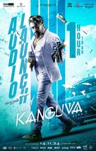 Kanguva - Indian Movie Poster (xs thumbnail)