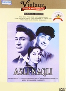 Asli-Naqli - Indian DVD movie cover (xs thumbnail)