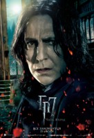 Harry Potter and the Deathly Hallows - Part 2 - Russian Movie Poster (xs thumbnail)