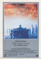 Close Encounters of the Third Kind - Spanish Movie Poster (xs thumbnail)