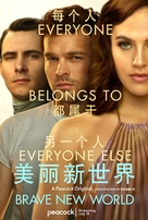 &quot;Brave New World&quot; - Chinese Movie Poster (xs thumbnail)
