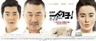 Yi ge shao zi - Chinese Movie Poster (xs thumbnail)