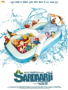 Sardarji - Indian Movie Poster (xs thumbnail)