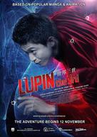 Rupan sansei - Indonesian Movie Poster (xs thumbnail)