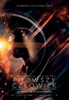 First Man - Polish Movie Poster (xs thumbnail)