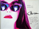 The Crush - British Movie Poster (xs thumbnail)
