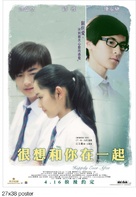 Hun seung wor nei choi yut hei - Hong Kong Movie Poster (xs thumbnail)