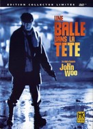 Die xue jie tou - French DVD movie cover (xs thumbnail)