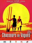 The Endless Summer 2 - French Movie Poster (xs thumbnail)