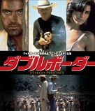Extreme Prejudice - Japanese Blu-Ray movie cover (xs thumbnail)