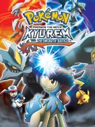 Pok&eacute;mon the Movie: Kyurem vs. the Sword of Justice - Video on demand movie cover (xs thumbnail)