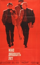 Mne dvadtsat let - Soviet Movie Poster (xs thumbnail)