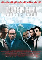 Margin Call - Turkish Movie Poster (xs thumbnail)