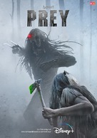 Prey - French Movie Poster (xs thumbnail)