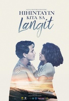 Hihintayin kita sa langit - Philippine Movie Poster (xs thumbnail)