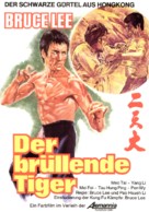 Shuang quan do - German Movie Poster (xs thumbnail)