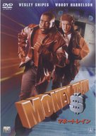 Money Train - Japanese DVD movie cover (xs thumbnail)