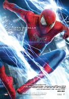 The Amazing Spider-Man 2 - Mexican Movie Poster (xs thumbnail)
