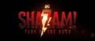 Shazam! Fury of the Gods - Logo (xs thumbnail)