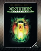Alien: Resurrection - Russian DVD movie cover (xs thumbnail)