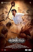 Madhura Raja - Indian Movie Poster (xs thumbnail)